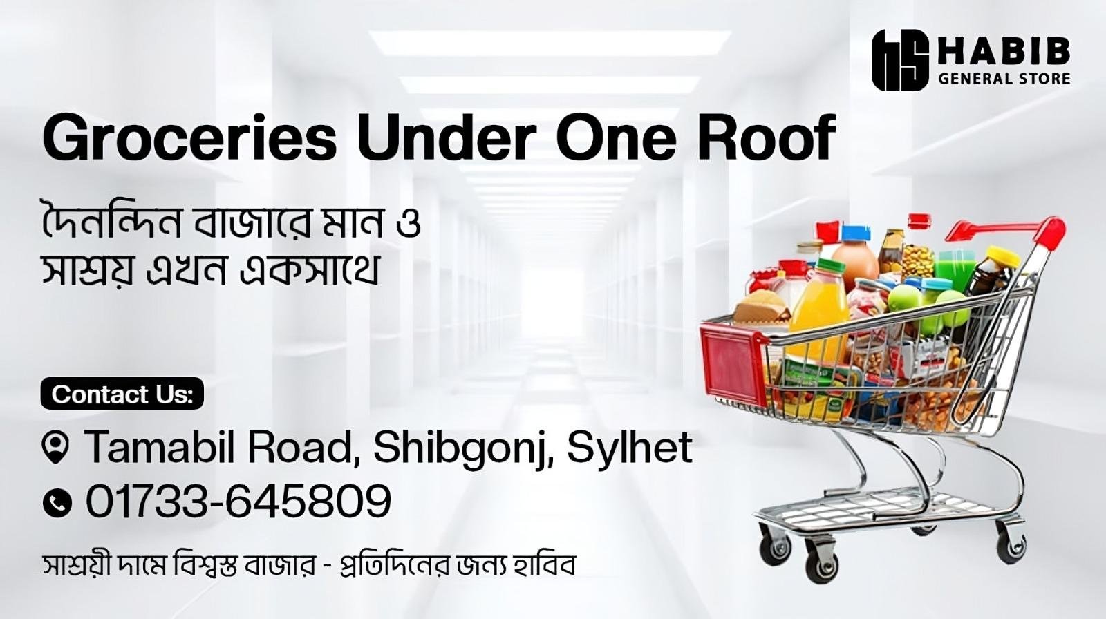 ads image