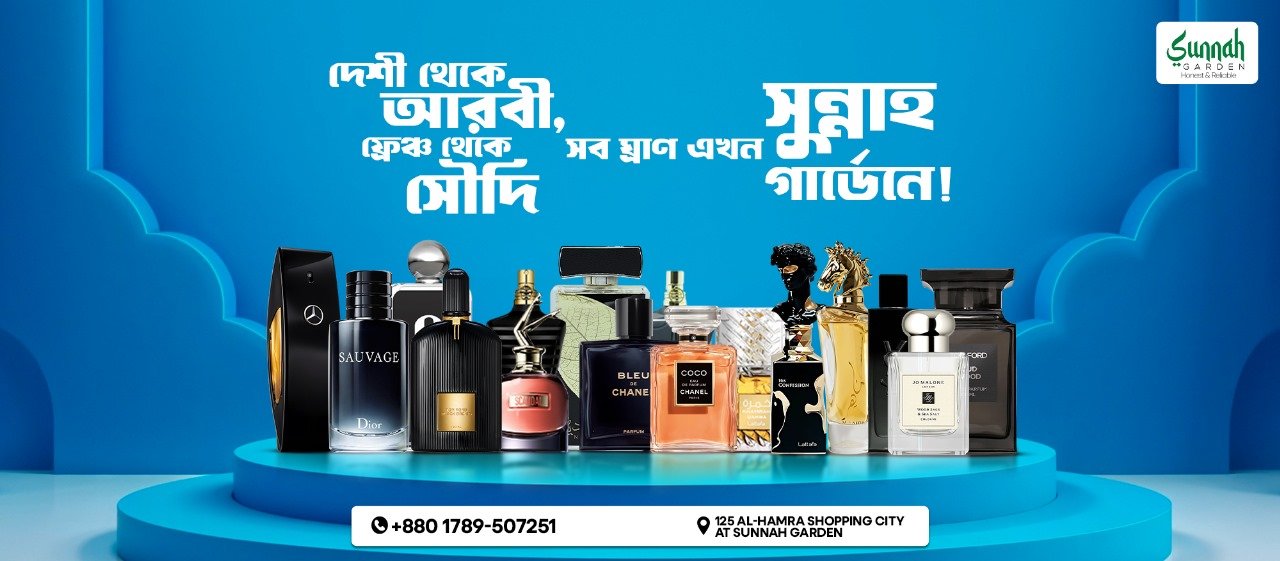 ads image