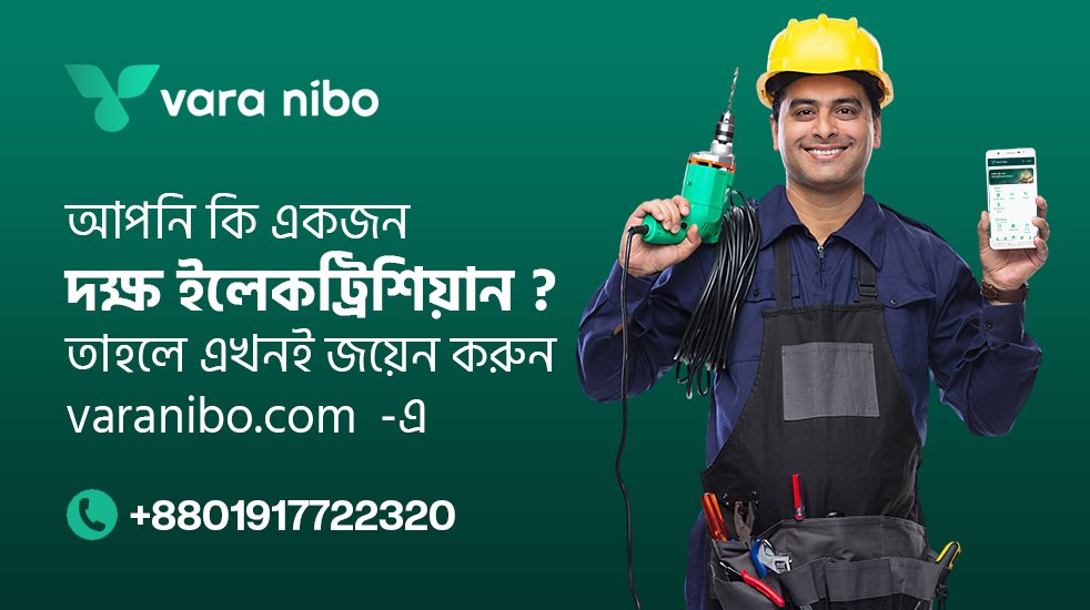 ads image