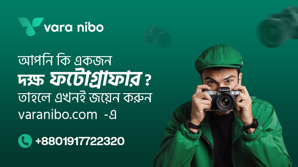 ads image