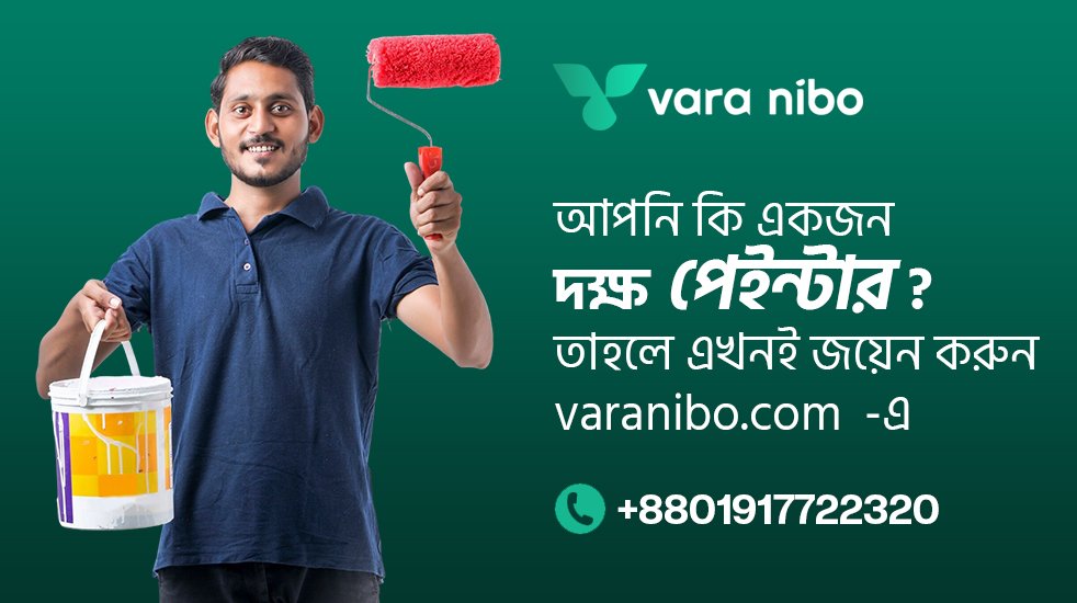 ads image